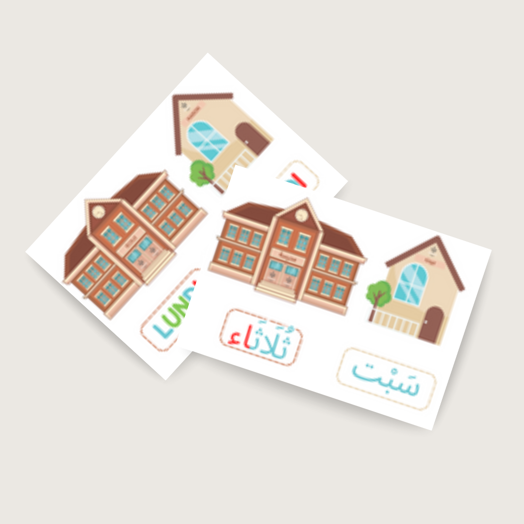 Mon chemin de la semaine